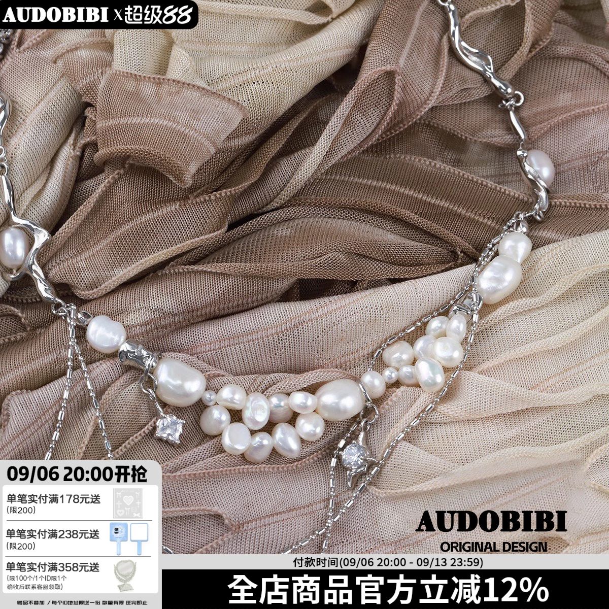 美到封神！原创天然巴洛克珍珠项链女手工串珠轻奢小众锁骨链