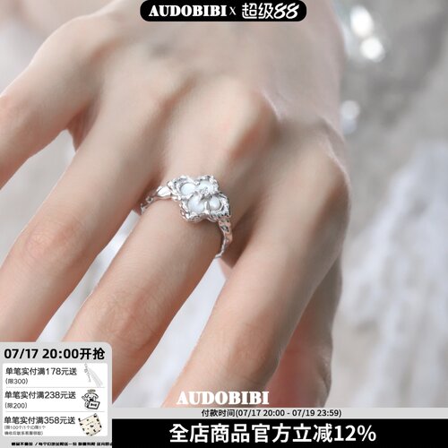 小众设计925纯银戒指不掉色天然白蝶贝母四叶草食指戒高级冷淡风