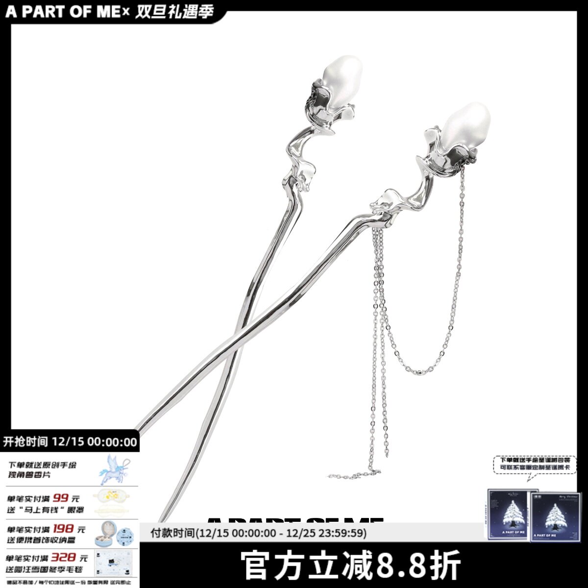 甜酷优雅珍珠发簪高级感