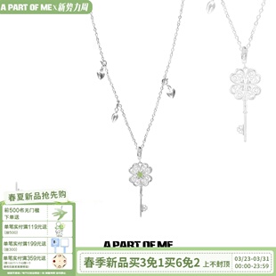 00开售 两种戴法 四叶草钥匙项链 打开幸福 轻奢风