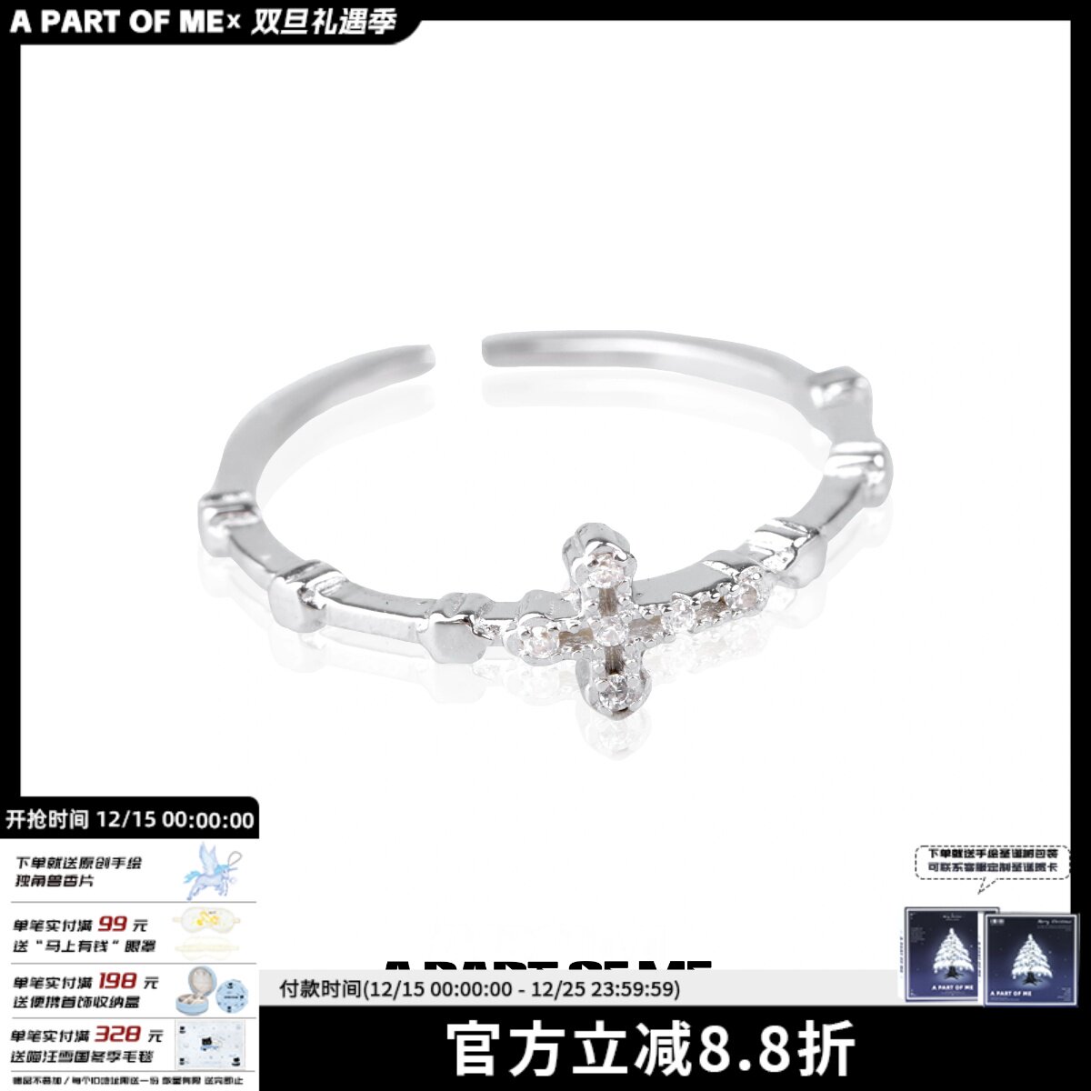 小众设计纯银十字架锆石戒指细