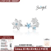 氛围之神 PART 现货 ME原创雪花星星纯银戒指不掉色高级冷淡