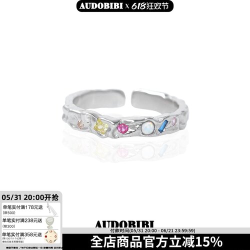 小众彩虹锆石纯银细戒指ins风