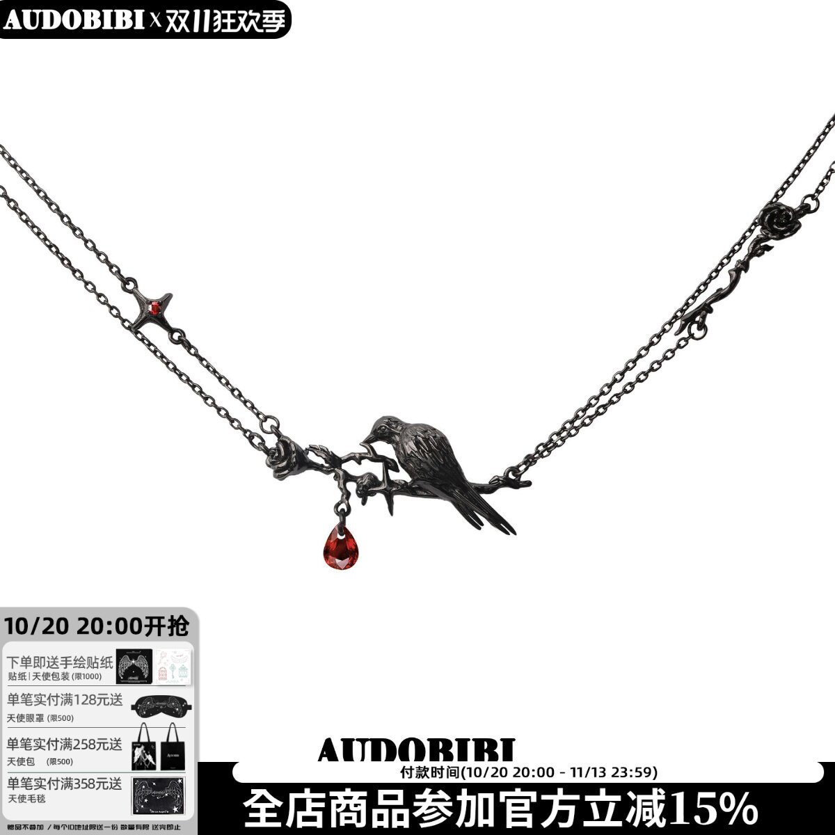 925纯银不掉色乌鸦项链原创小众设计玫瑰双层高级感暗黑风锁骨链