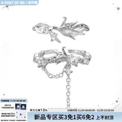 超仙千纸鹤原创珍珠戒指925纯银不掉色