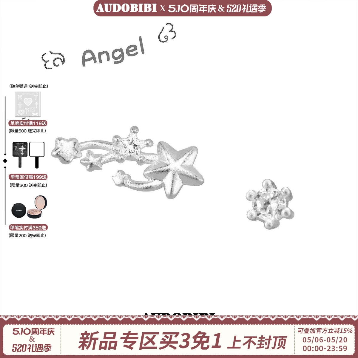 原创设计纯银耳钉养耳洞流星小众白色双耳洞星星锆石耳饰睡觉免摘