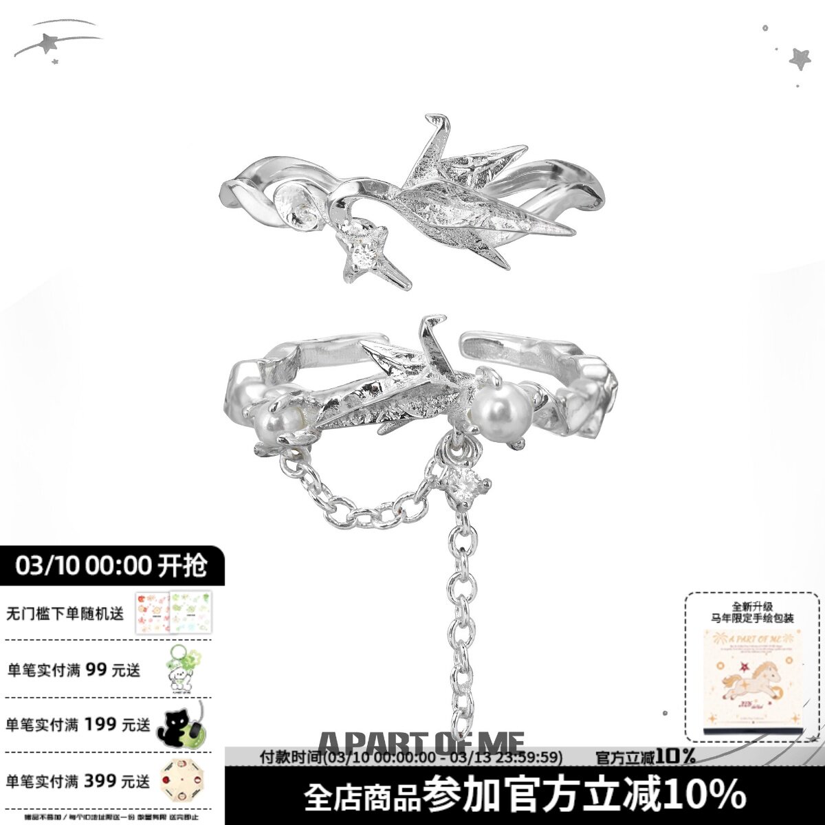 超仙千纸鹤原创珍珠戒指925纯银不掉色