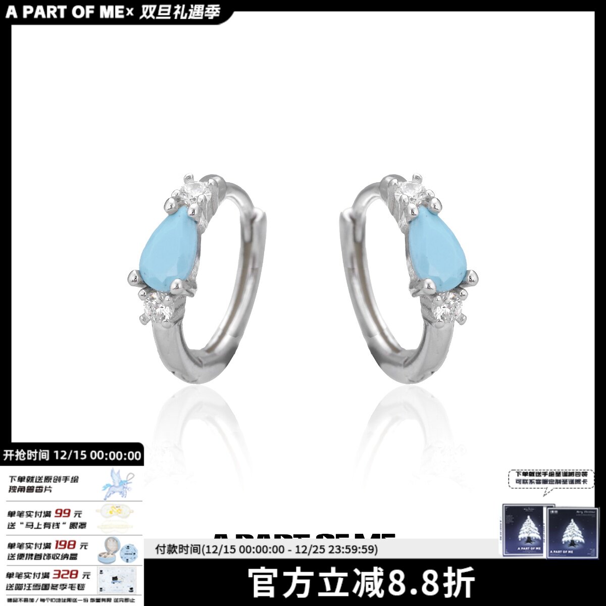 睡觉不用摘纯银蓝松石耳扣男女小众设计养耳洞耳环高级感耳饰显白