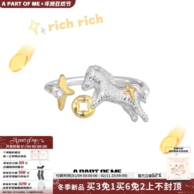 马上有钱·925纯银戒指新年礼物