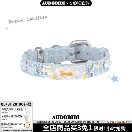 AUDOBIBI甜酷蓝色金鱼皮革手链