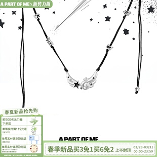 可爱 原创编绳天使翅膀项链抽拉调节亚比风