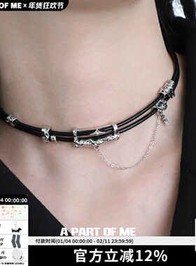 暗物质系列原创小众皮革项链高级锁骨链黑色甜酷chocker颈链