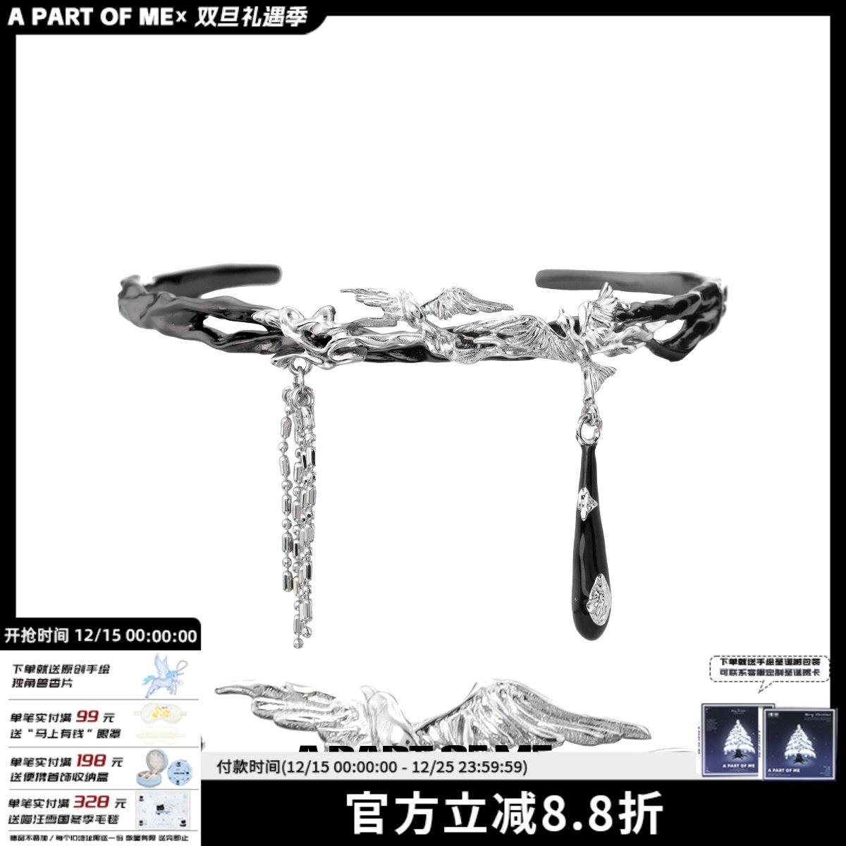 飞鸟集 原创小众手镯高级感冷淡手链暗黑新中式辣妹手环秋冬新款