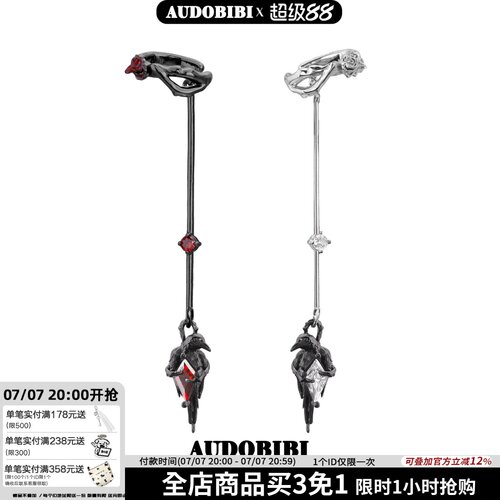 渡鸦系列原创设计无耳洞耳夹暗黑风乌鸦小众耳骨夹无性别玫瑰耳挂