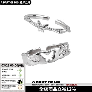 共生 原创925纯银不掉色蝴蝶戒指极细素圈高级感小众设计情侣对戒