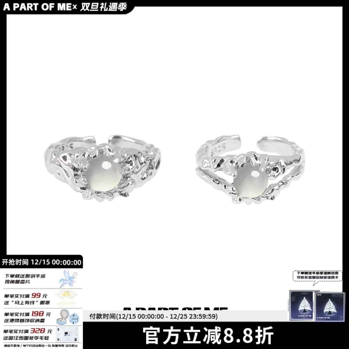 曙光系列/原创小众纯银肌理感白玛瑙戒指高级感闺蜜对戒礼物