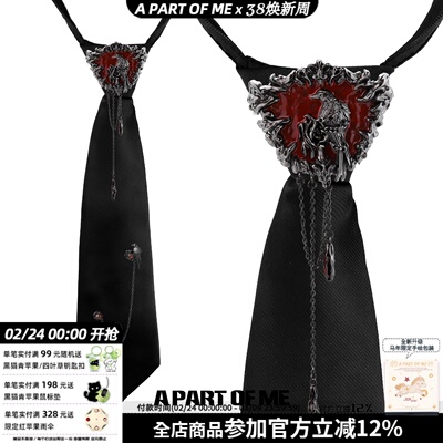 原创乌鸦领带免打结小众设计高级感装饰西装配饰衬衫领结潮男女