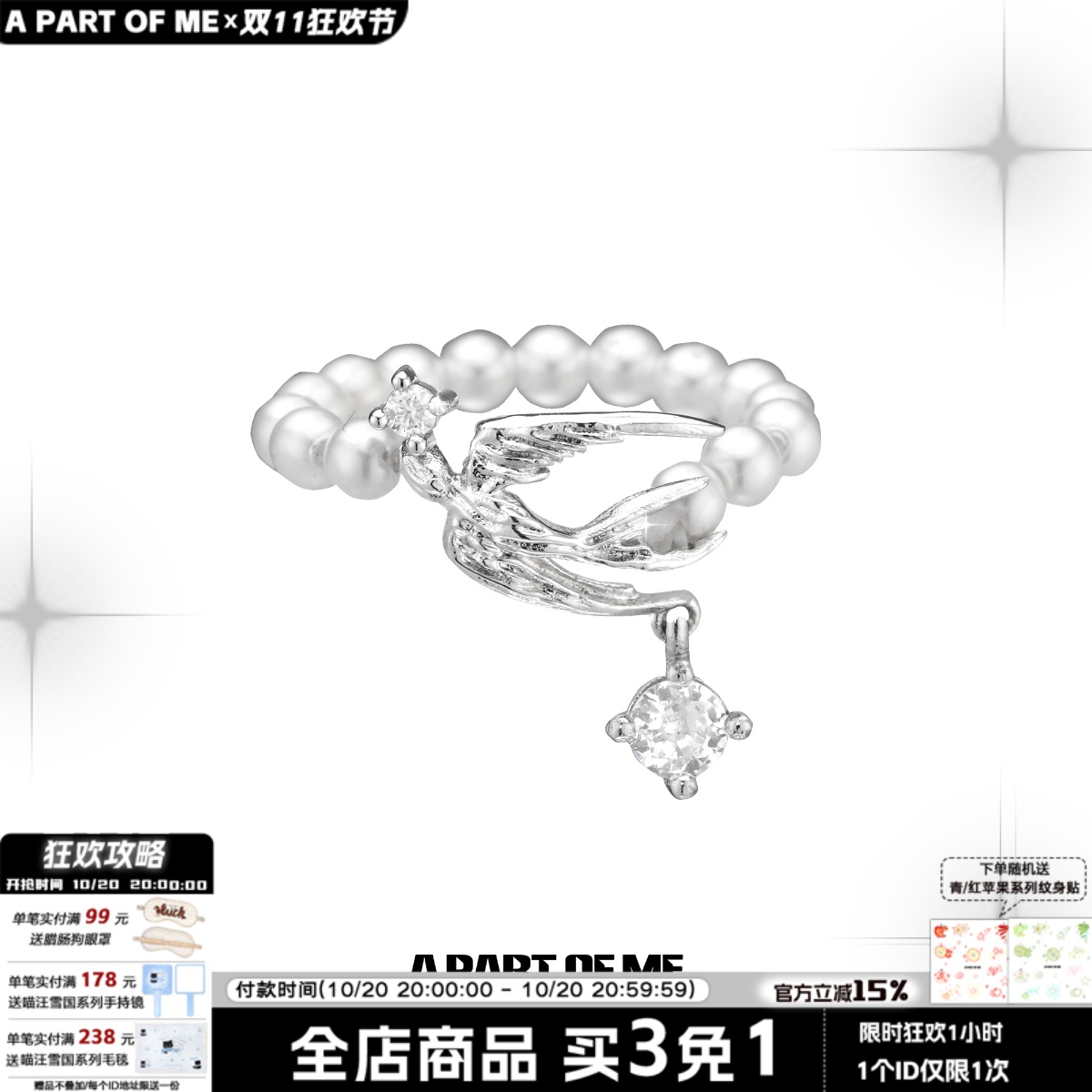 飞鸟集系列925纯银不掉色戒指原创小众设计高级感镶钻食指戒女
