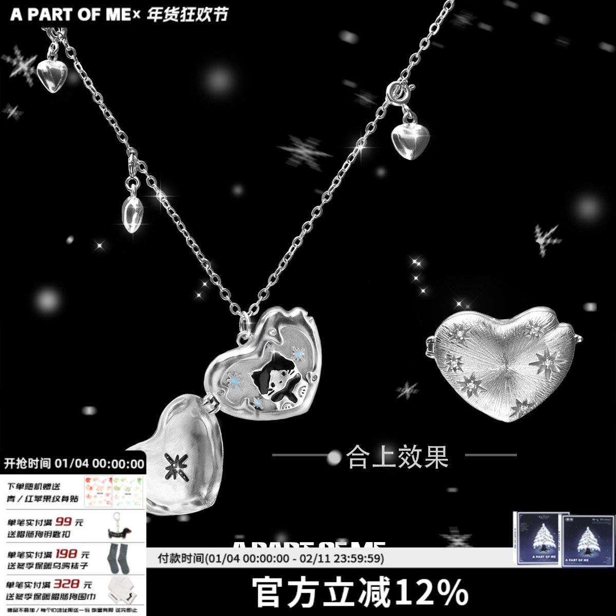 随时在雪天等你的小猫 原创翻盖爱心吊坠项链极闪拉丝镶钻毛衣链