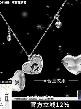 随时在雪天等你的小猫 原创翻盖爱心吊坠项链极闪拉丝镶钻毛衣链