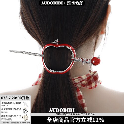 原创红苹果发簪小众设计高级感甜酷可拆卸幸运发饰2025新款