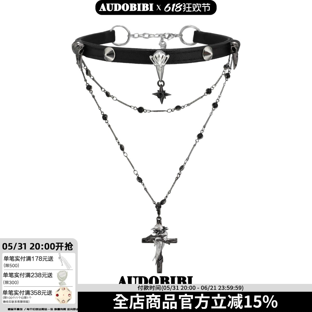 渡鸦系列原创小众设计皮项圈叠带高级双层十字架项链乌鸦chocker