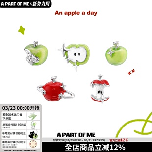 一天1个苹果 切片苹果耳钉原创设计高级感甜酷耳环耳饰925银针