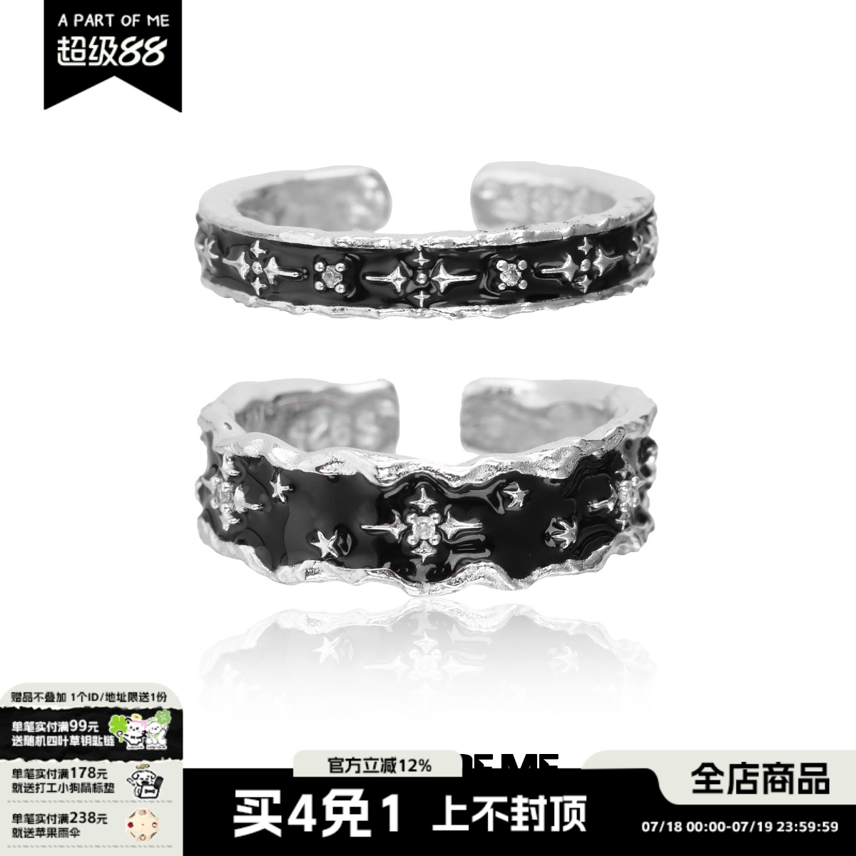 小众设计925纯银黑色星星戒指开口可调高级感暗黑冷淡风情侣对戒
