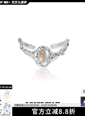 APartOfMe男女纯银月光石戒指