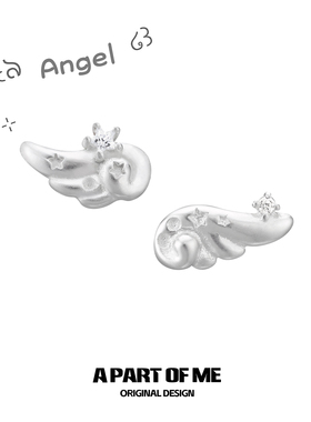 A PART OF ME原创纯银耳钉养耳洞天使翅膀小众白色耳饰睡觉免摘