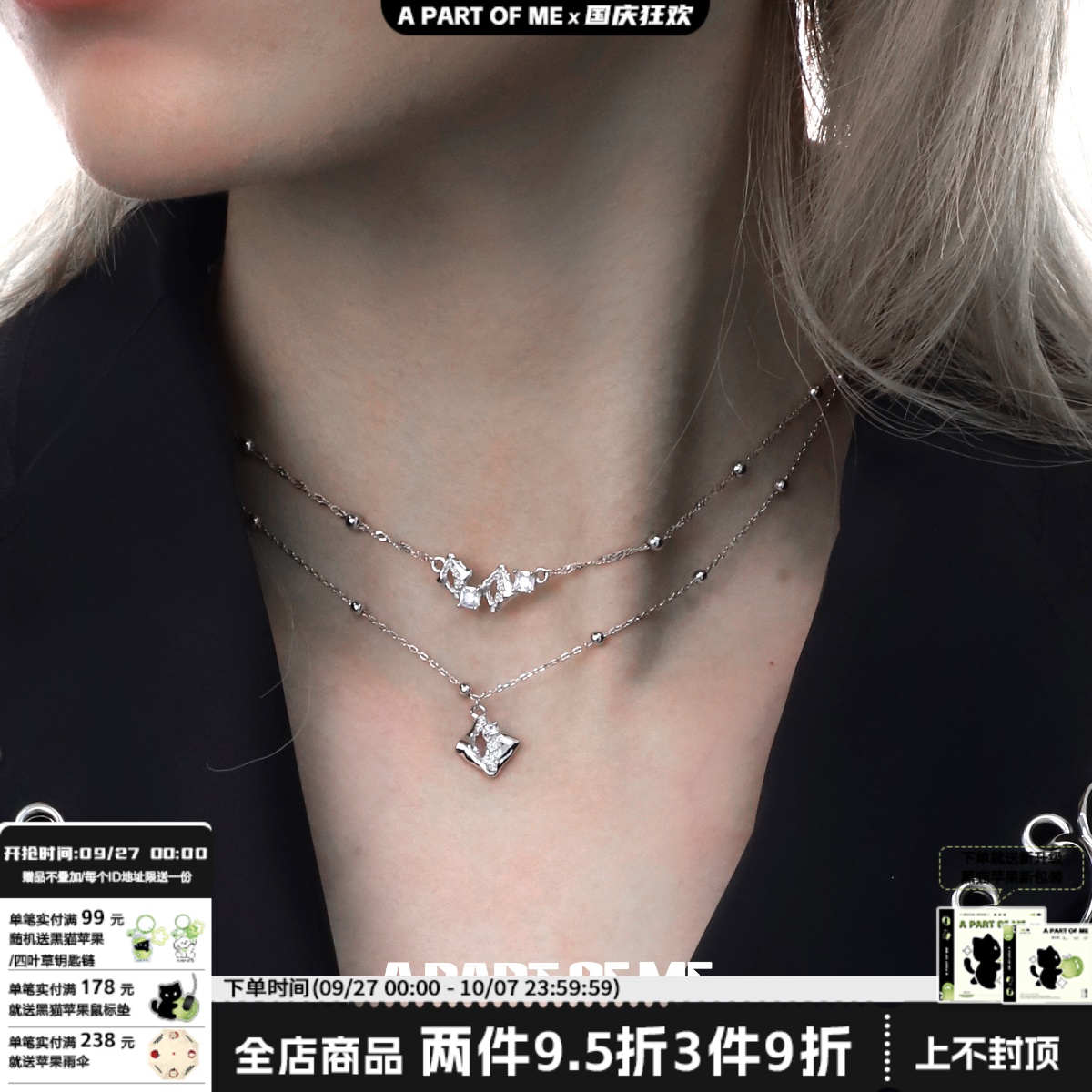极闪高级感925纯银项链不掉色小众设计镶钻双层锁骨链简约冷淡风