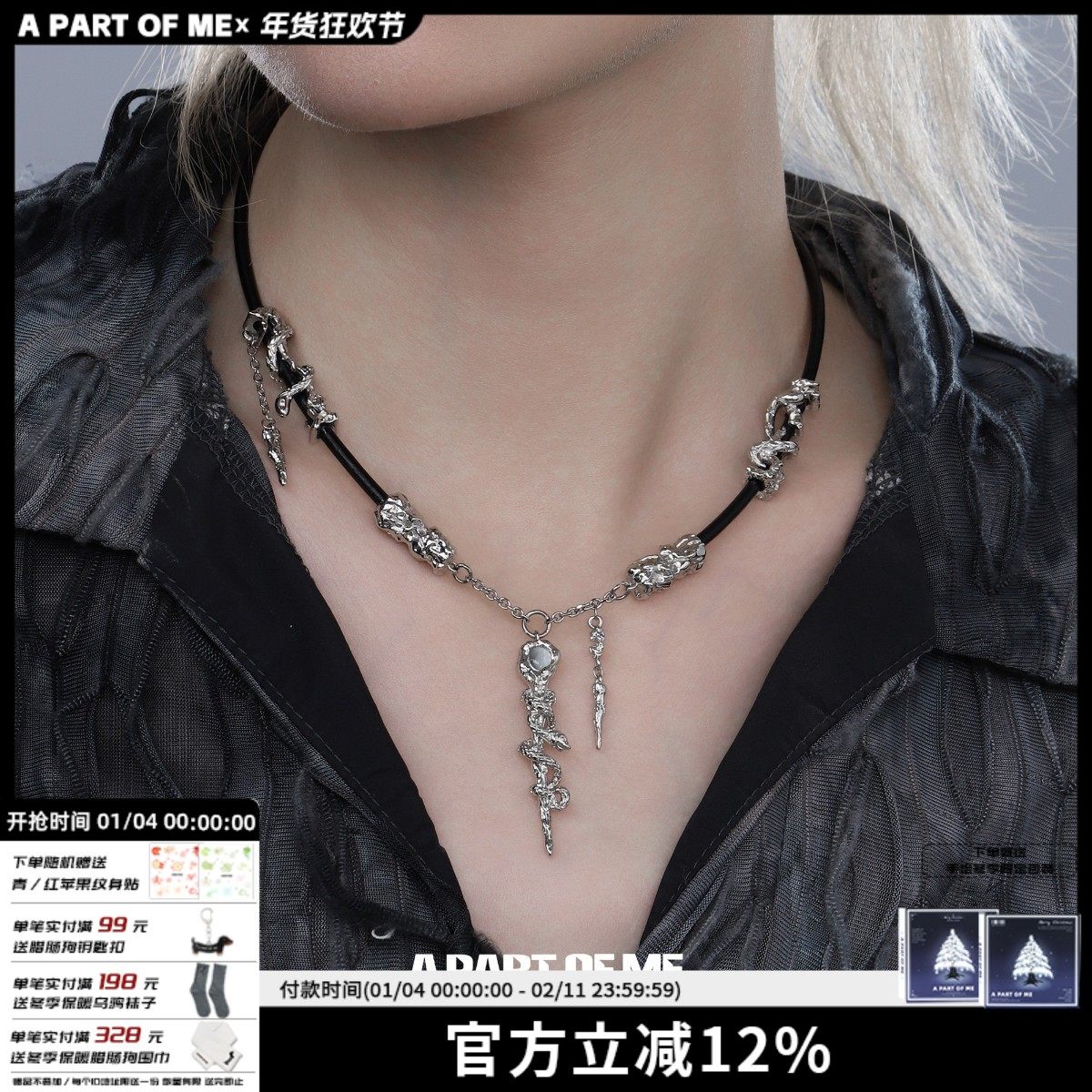 原创小众设计皮革蛇项链高级感黑色甜酷颈链中性风酷潮辣妹暗黑风,饰品/流行首饰/时尚饰品新,项链,淘宝优惠券,粉丝福利购,淘宝优惠卷