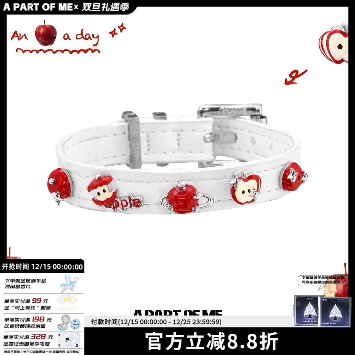 夏日果味～苹果星球手链原创小众设计高级感甜酷白色皮革手环手镯