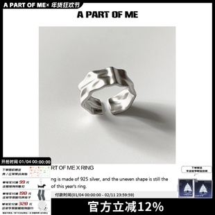 午夜兰花/925纯银小众设计锡纸纹理开口戒指可调简约高级冷淡风