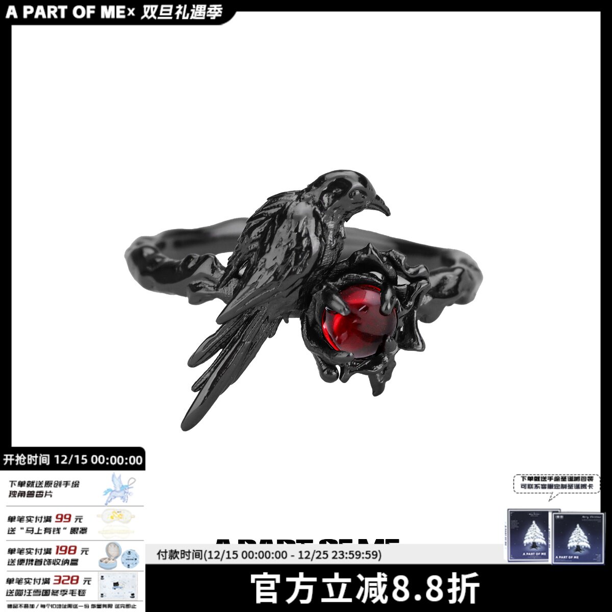 暗黑乌鸦戒指APARTOFME925纯银