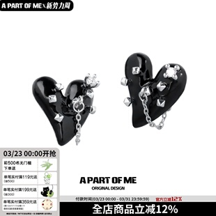 奶凶摇滚甜心系列原创小众黑色爱心耳钉高级甜酷无耳洞耳夹女