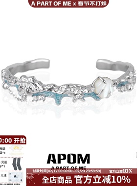 海边捡贝壳的记忆 原创蓝色手镯星星镶钻小众设计个性手环