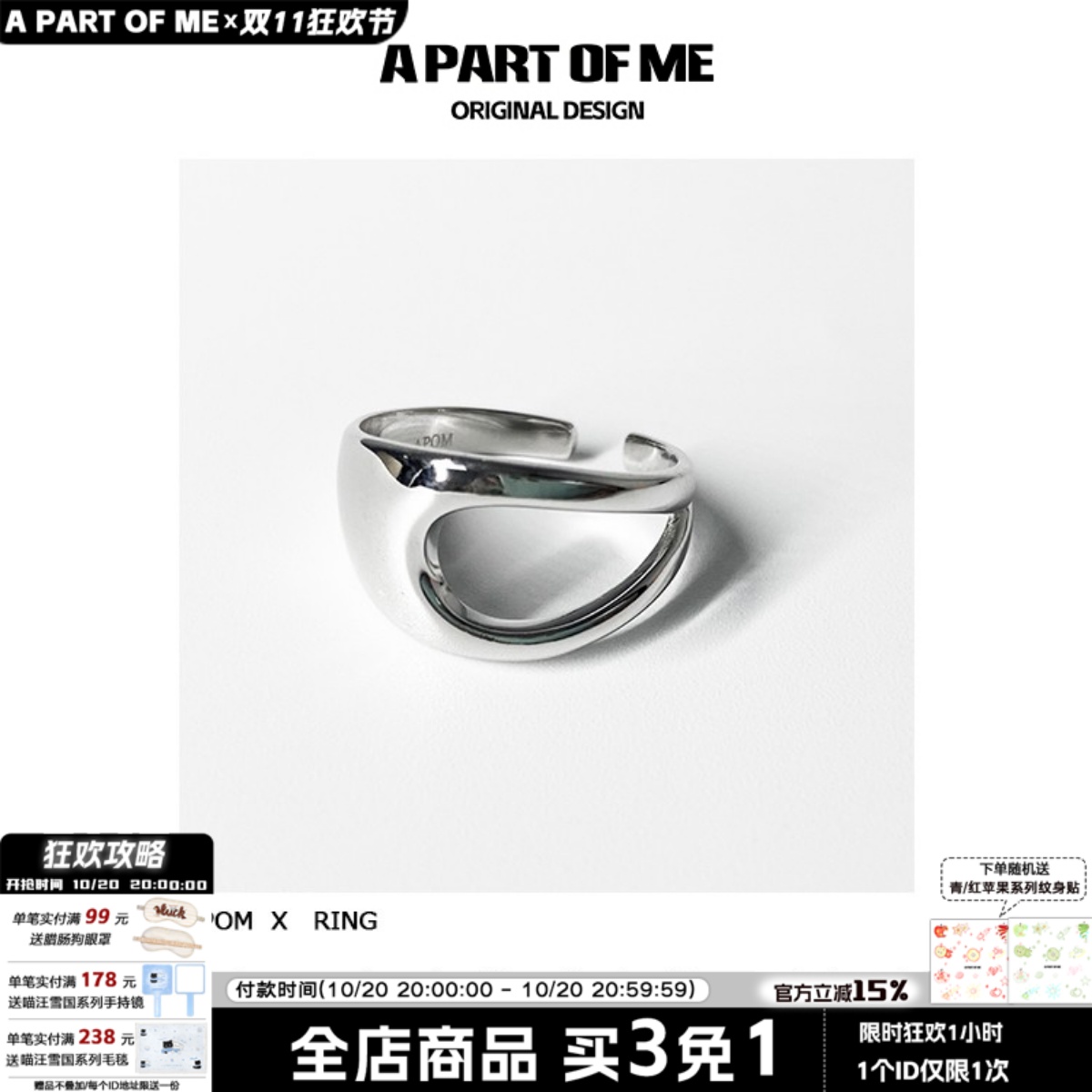 原创设计925纯银金属开口戒指