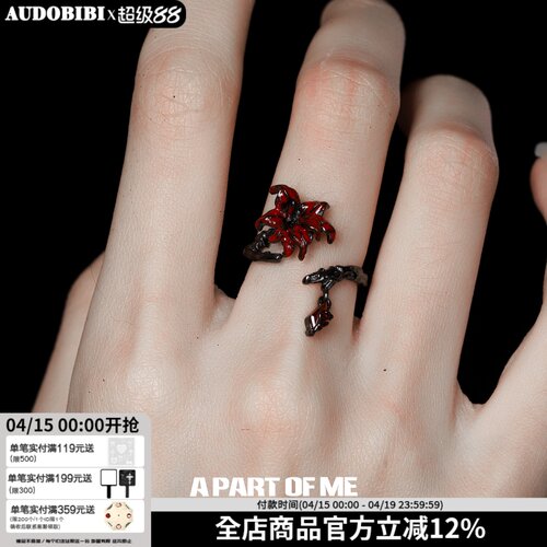 原创设计925纯银曼陀罗戒指高级感小众暗黑风甜酷辣妹指环