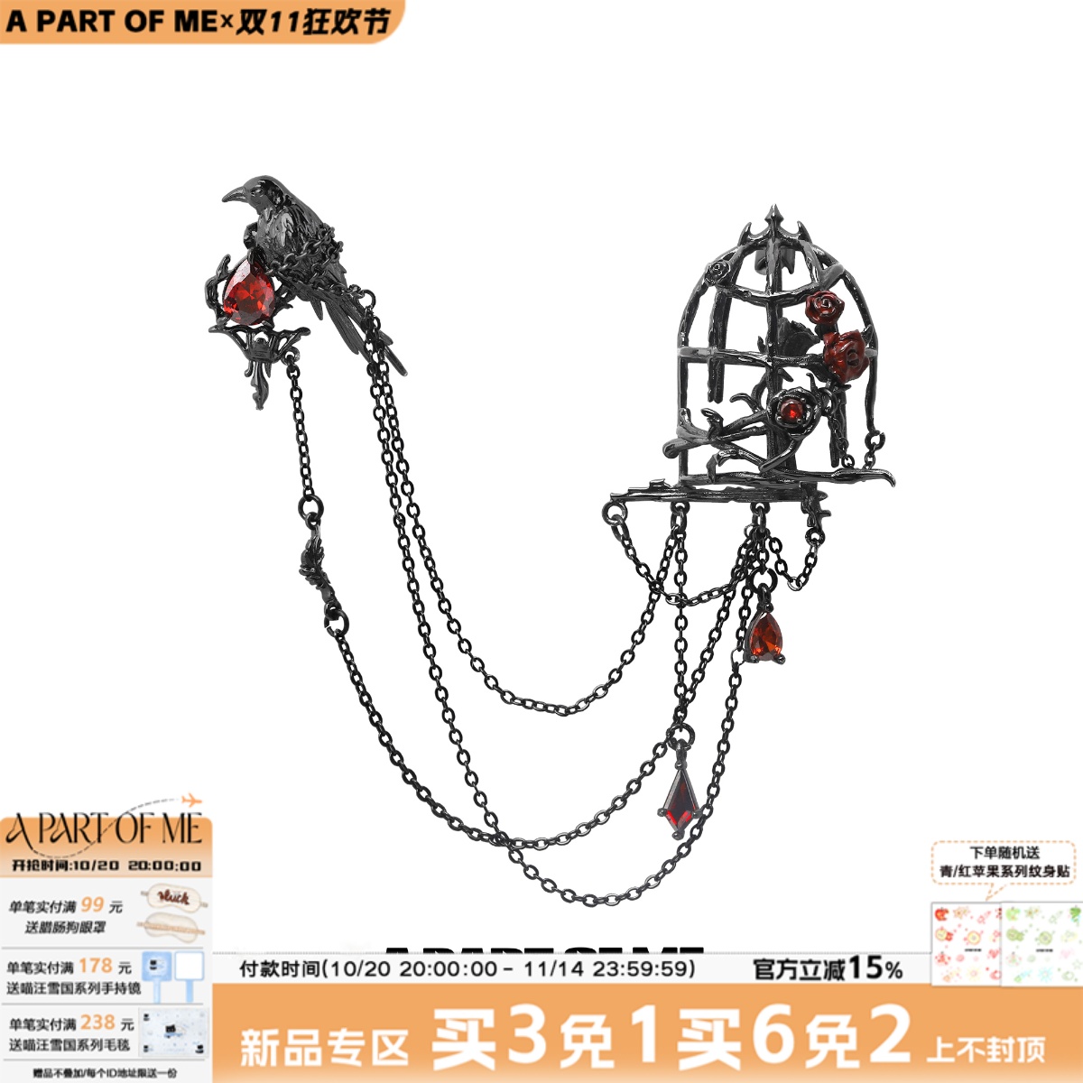 有些乌鸦是关不住的 原创小众鸟笼胸针高级暗黑西装配饰穿搭配件