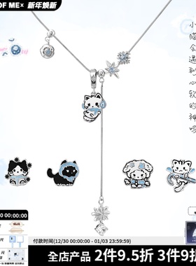 心软小猫系列 原创雪花猫咪吊坠项链y2k亚文化辣妹小众可爱锁骨链