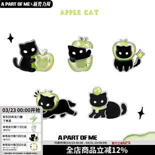 敲可爱 黑猫青苹果耳钉原创小众甜酷高级耳环925银针耳饰