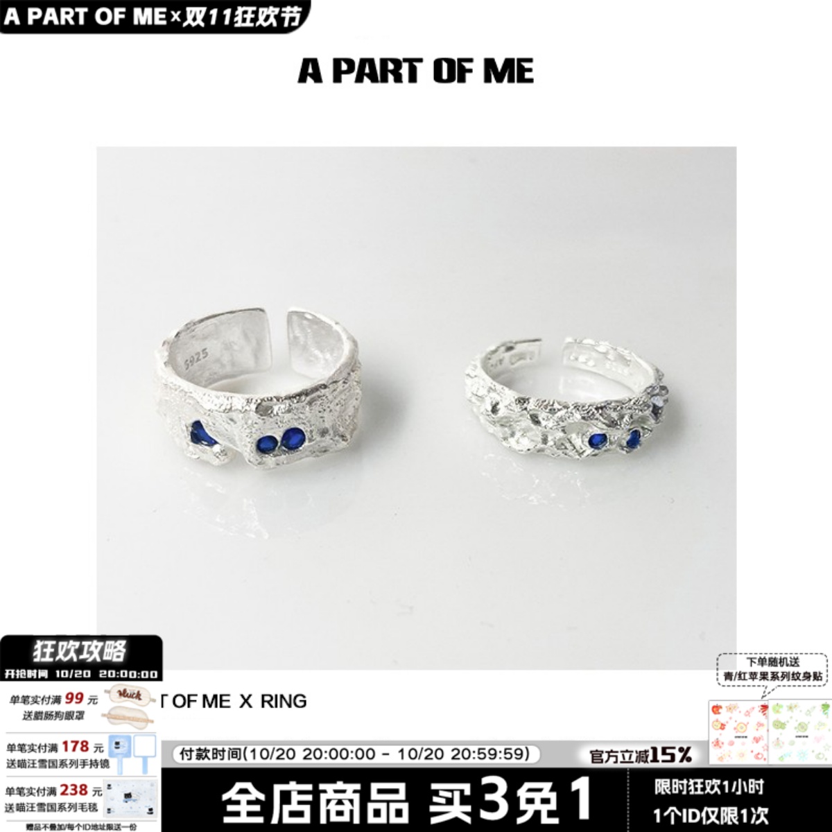 原创纯银肌理镶嵌锆石开口戒指