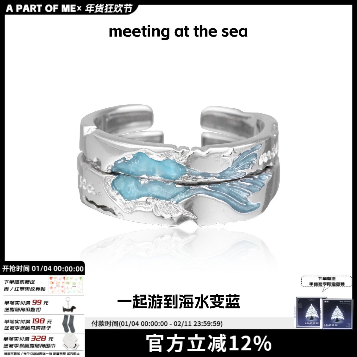 一起游到海水变蓝S925纯银情侣对戒原创设计鱼戒指一对送女友礼品,饰品/流行首饰/时尚饰品新,戒指/指环,淘宝优惠券,粉丝福利购,淘宝优惠卷