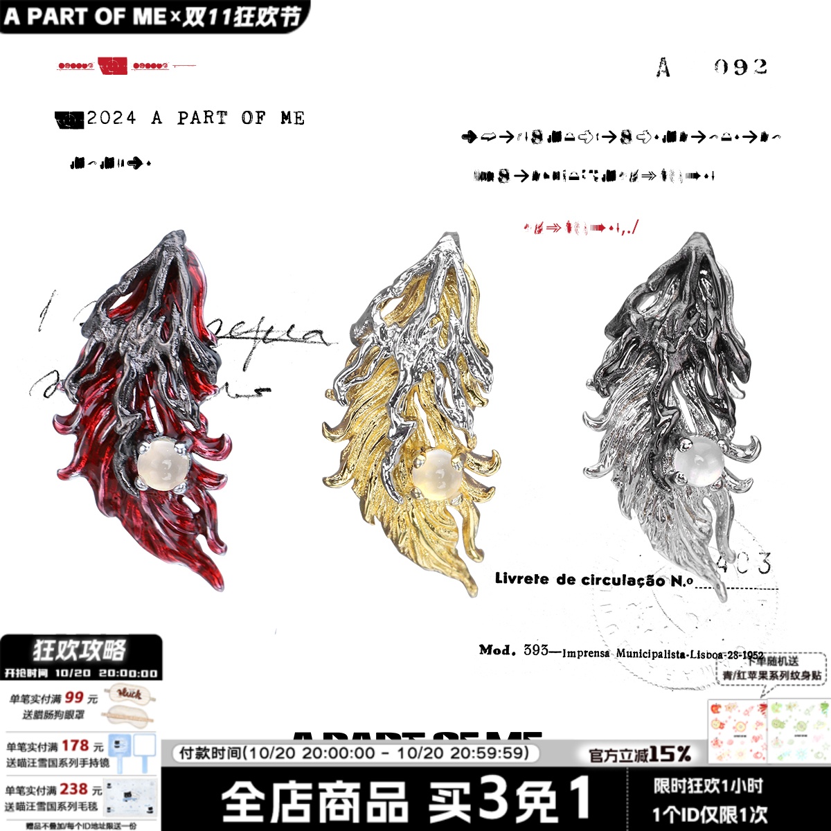 宫羽系列 小众设计原创羽毛小耳环甜酷耳钉高级感白玛瑙耳饰男女