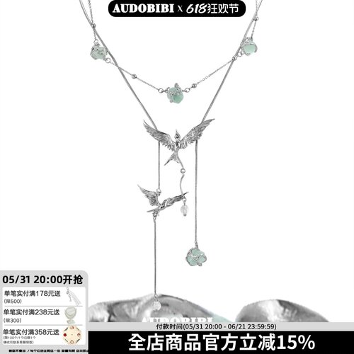 飞鸟集 原创小众抽拉项链可调双层叠带高级锁骨链新中式春夏新款