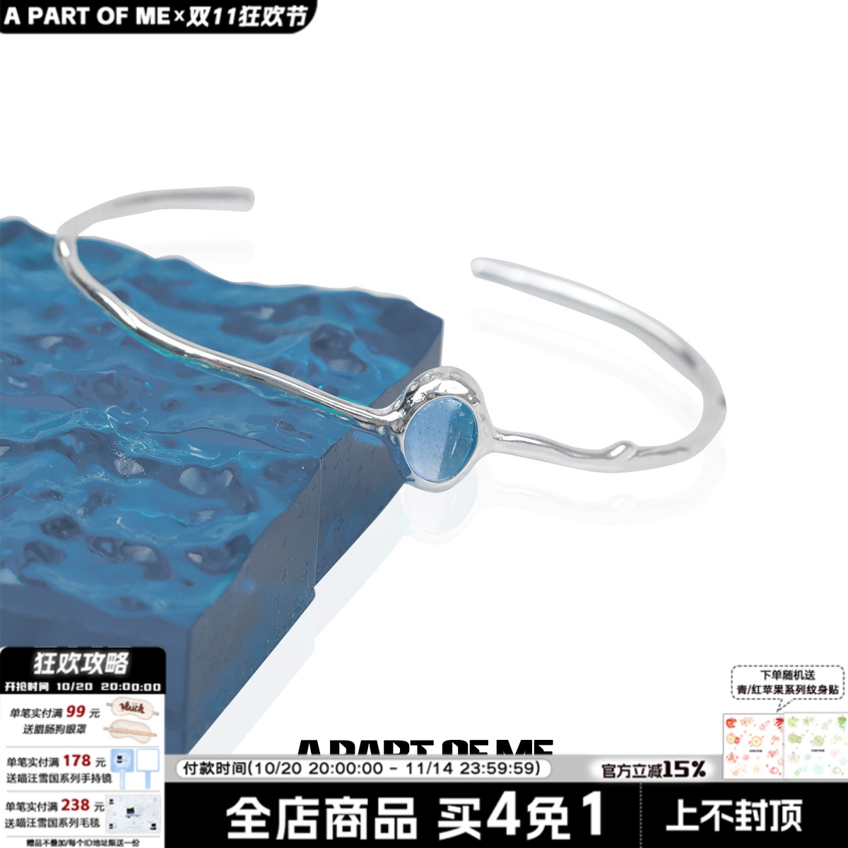 纯银海蓝宝手镯高级冷淡风