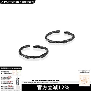 皮肤游戏暗黑色/925纯银小众锡纸肌理素圈男女开口组合戒指