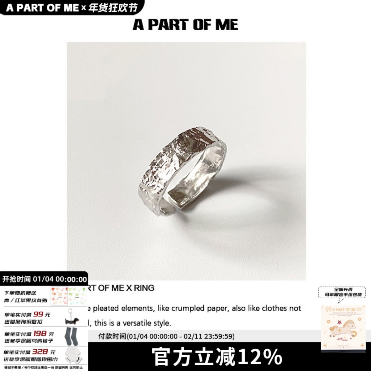 破碎的理论/925纯银小众设计锡纸开口戒指不掉色通勤男女简约冷淡