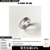 破碎 理论 925纯银小众设计锡纸开口戒指不掉色通勤男女简约冷淡